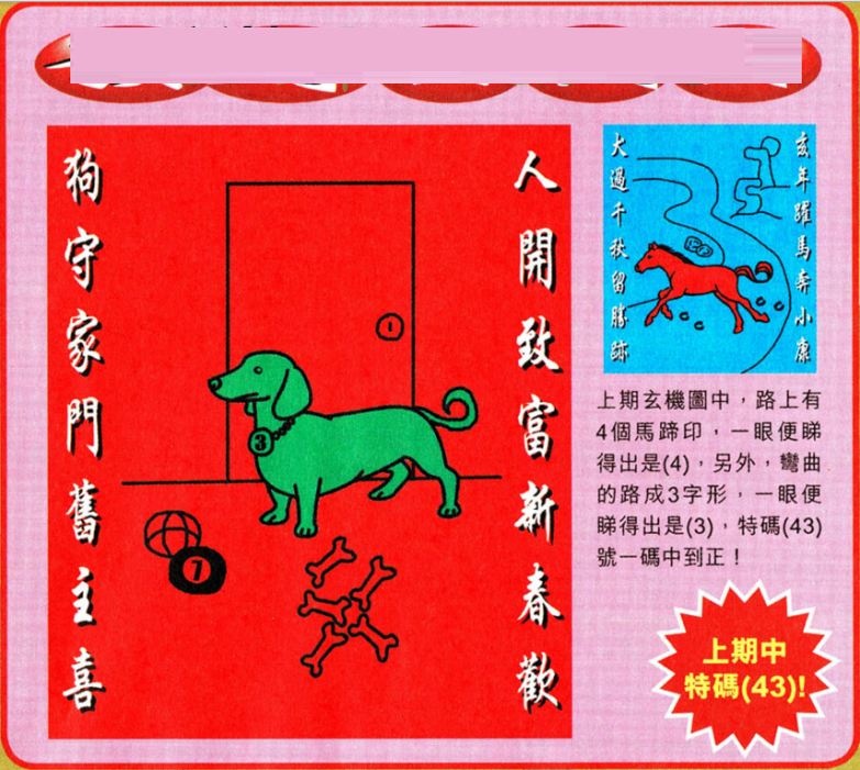 百科 第43页