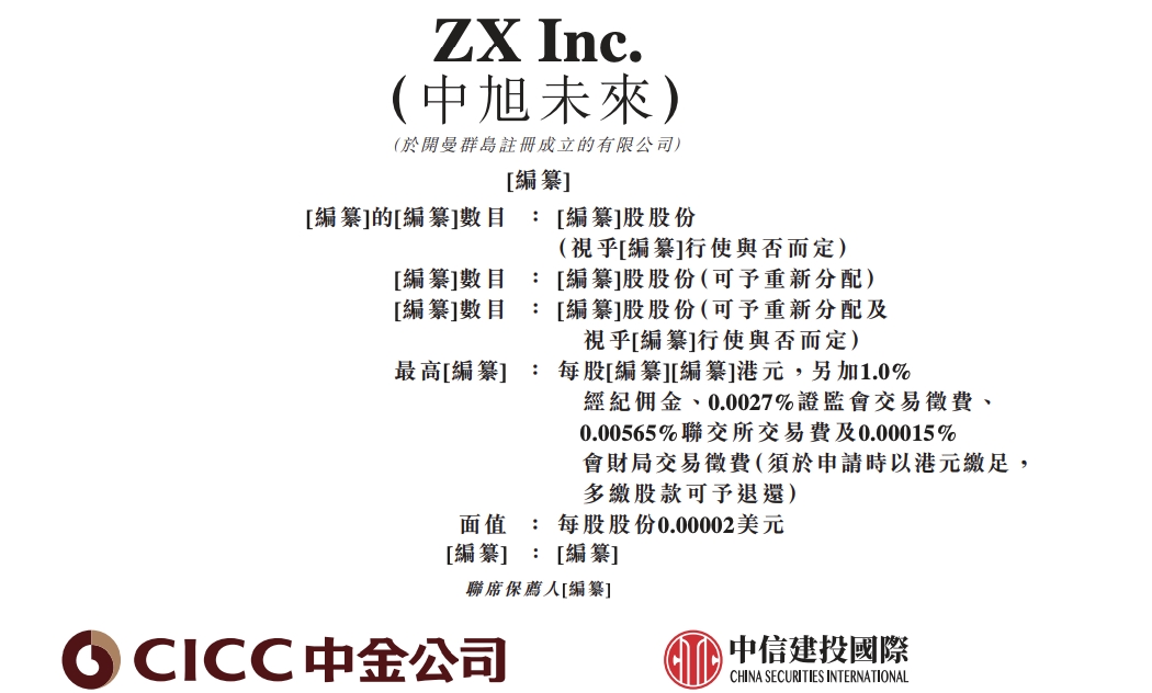 2025年新澳门王中王免费,探索未来游戏娱乐，澳门王中王免费游戏在2025年的新面貌