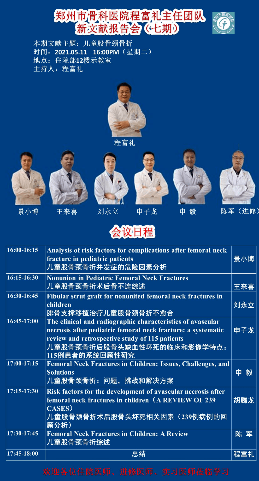 新澳特今天最新资料,新澳特今日最新资料深度解析