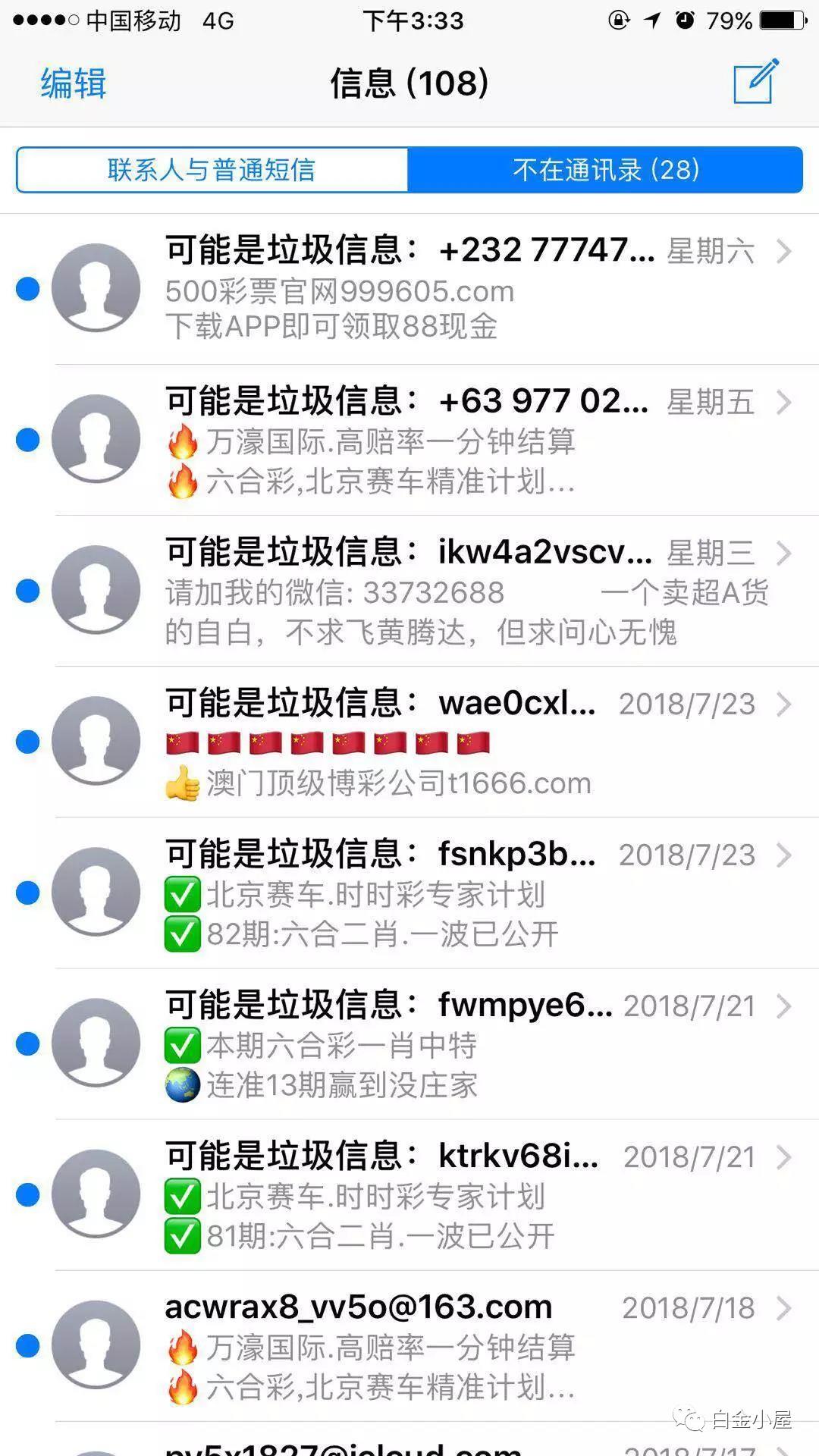 澳门六开彩开奖结果历史,澳门六开彩开奖结果历史探究