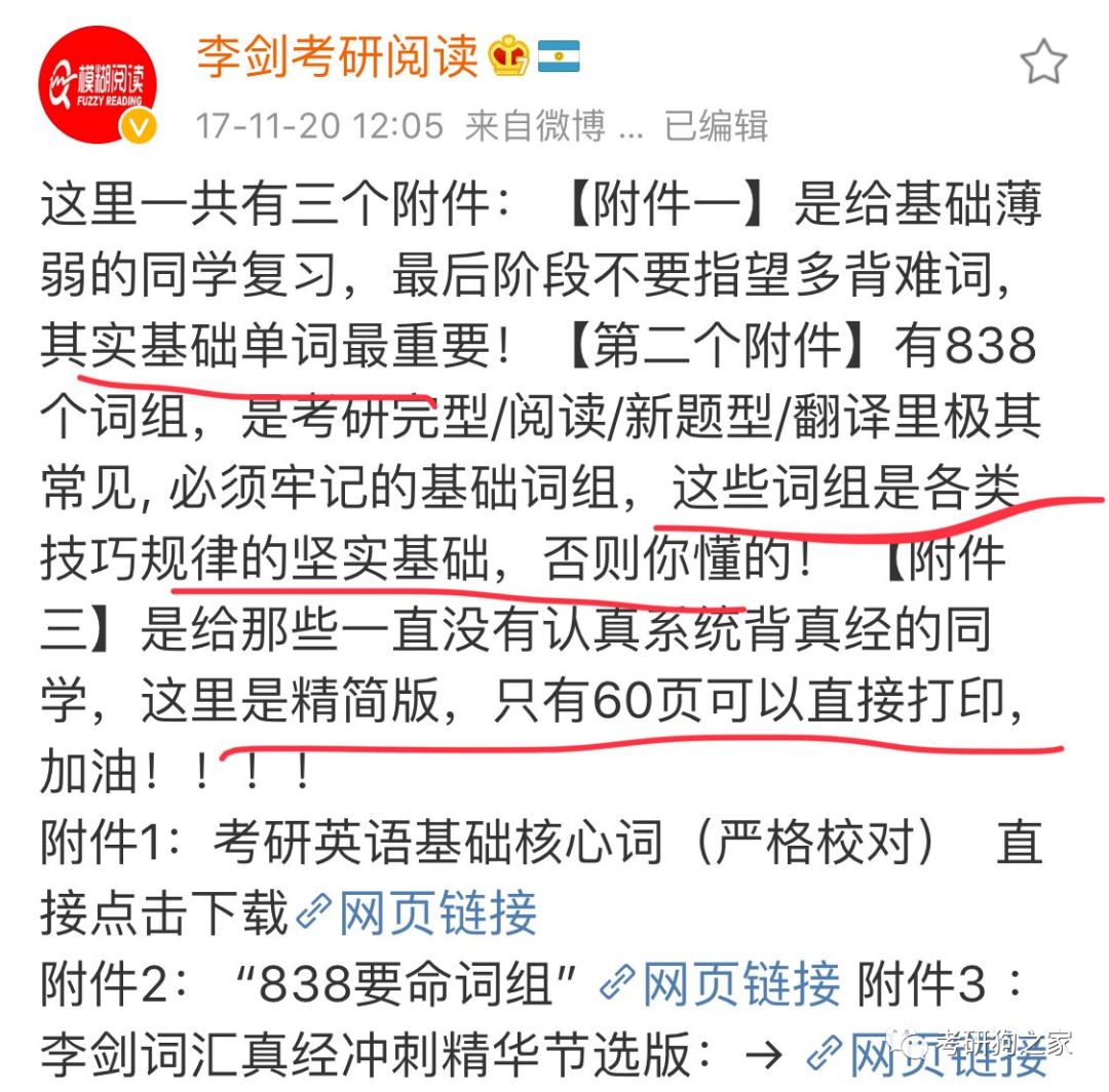 必中一组三肖三码,必中一组三肖三码，揭秘彩票背后的秘密策略