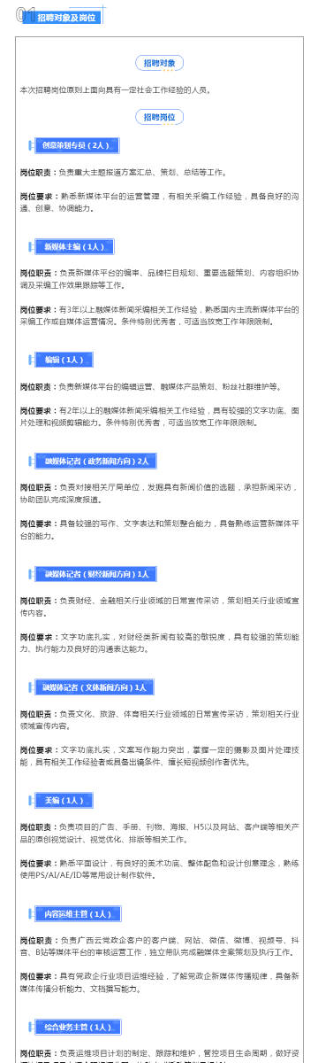 新澳天天彩正版资料的背景故事,新澳天天彩正版资料背景故事揭秘
