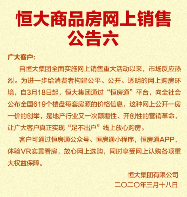 白小姐三期必开一肖,白小姐三期必开一肖，揭秘彩票背后的秘密与策略分析