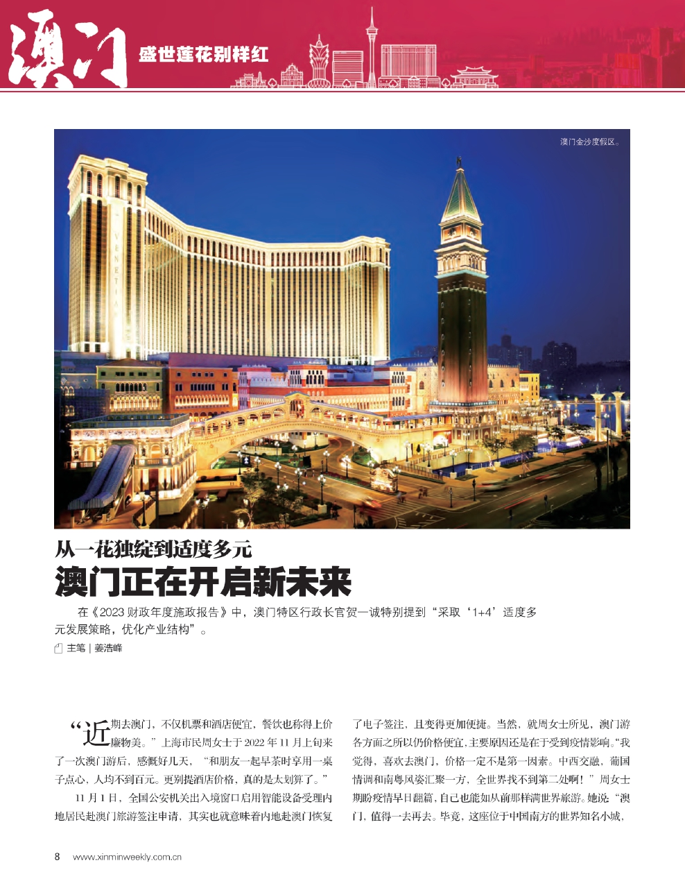 百科 第40页