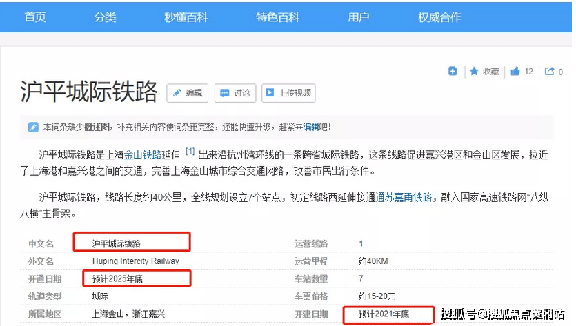 新澳最准的免费资料,新澳最准的免费资料解析与探索