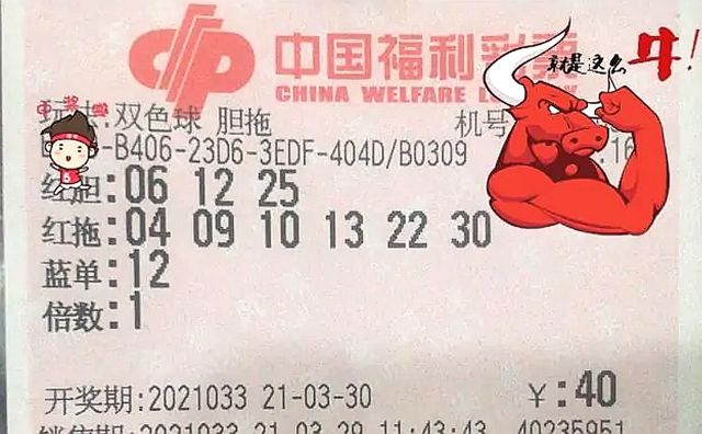 2023澳门六今晚开奖结果出来,澳门今晚彩票开奖结果揭晓，期待与惊喜交织的时刻