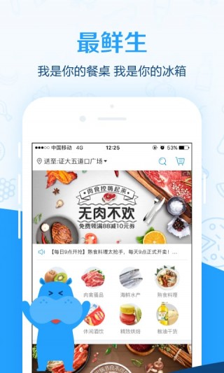 2023澳门特马今晚开奖app,探索澳门特马开奖app的魅力，一场激动人心的彩票盛宴即将在今晚揭晓
