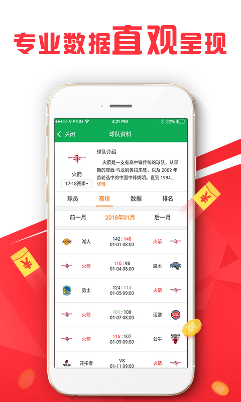 4949cn资料免费,探索4949cn资料免费共享的世界