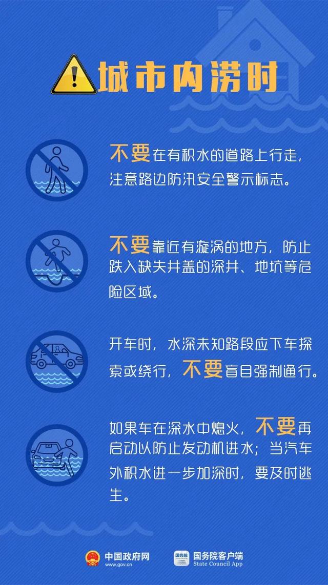 2025新奥精准资料免费,揭秘未来蓝图，探索2025新奥精准资料免费共享时代