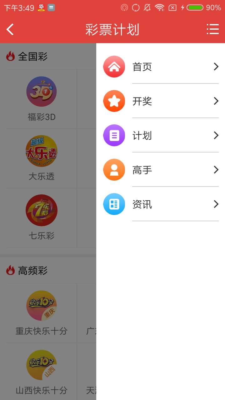 2025澳门天天开好彩大全51期,澳门天天开好彩大全，探索彩票文化中的机遇与梦想（第51期分析）