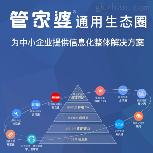 7777788888精准管家婆全准,精准管家婆，揭秘数字背后的秘密，实现全准管理之道