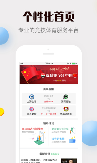 澳门凤凰网三肖三码资料妹妹,澳门凤凰网三肖三码资料妹妹，揭秘背后的故事与真相