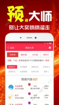 二四六天天有好彩资料免费资料大全,二四六天天有好彩资料免费资料大全——探索与分享的价值