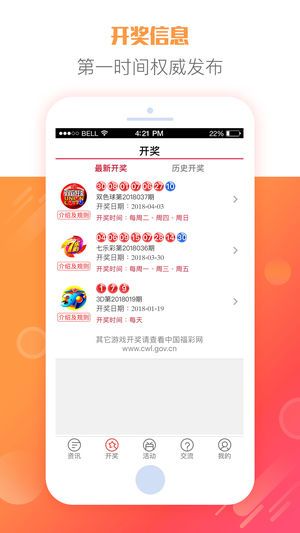 澳门特马今天开奖结果,澳门特马今天开奖结果，揭秘彩票背后的故事