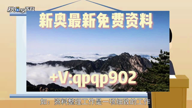 资料大全正版资料免费,资料大全正版资料免费，探索知识的海洋与共享的精神