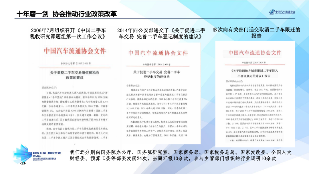 2025年正版4949资料正版免费大全,探索未来，2025正版4949资料正版免费大全