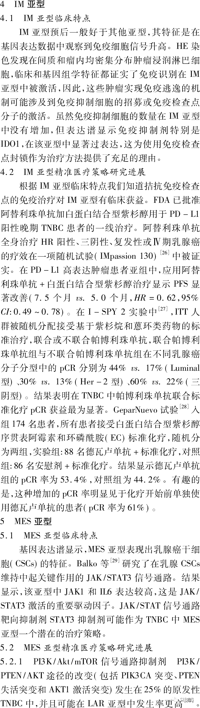 7777788888精准马会传真图,关于精准马会传真图与数字组合77777与88888的探讨