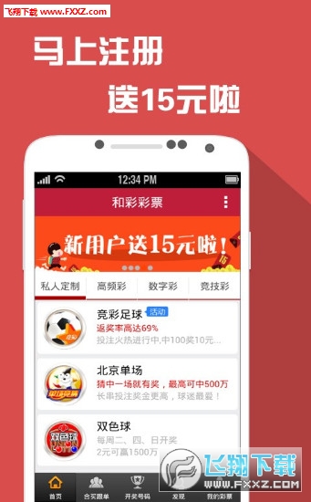澳门王中王100%正确,澳门王中王100%正确——揭秘彩票背后的秘密
