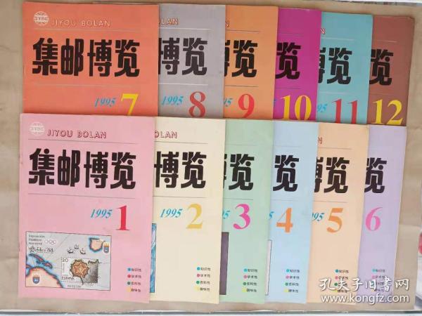 管家婆2025正版资料图95期,探索管家婆2025正版资料图第95期的奥秘