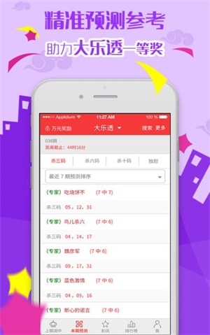 澳彩资料免费资料大全,澳彩资料免费资料大全，探索与解析