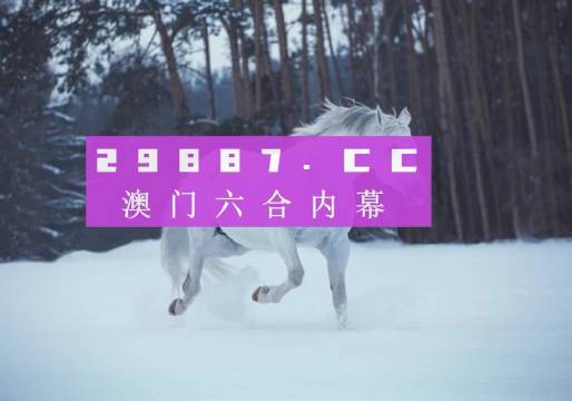 澳门六开彩打开天天彩,澳门六开彩打开天天彩，探索与解析