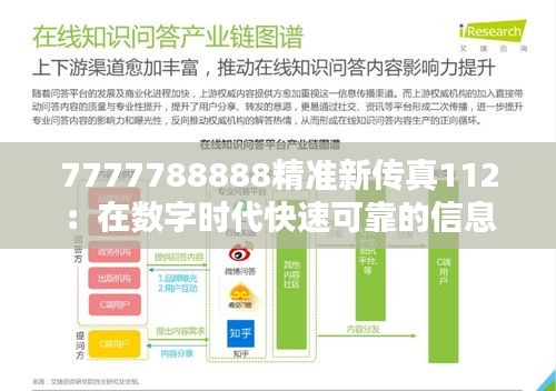 百科 第28页