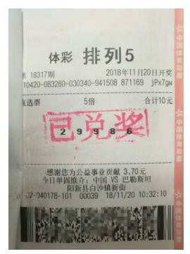2025澳门天天开彩大全免费下载,澳门彩票文化探索，2025年天天开彩大全与免费下载的机遇与挑战