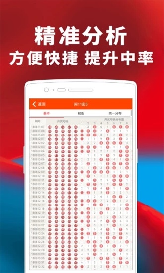 二四六天好彩944CC资料大全,二四六天好彩944CC资料大全——揭秘幸运的秘密