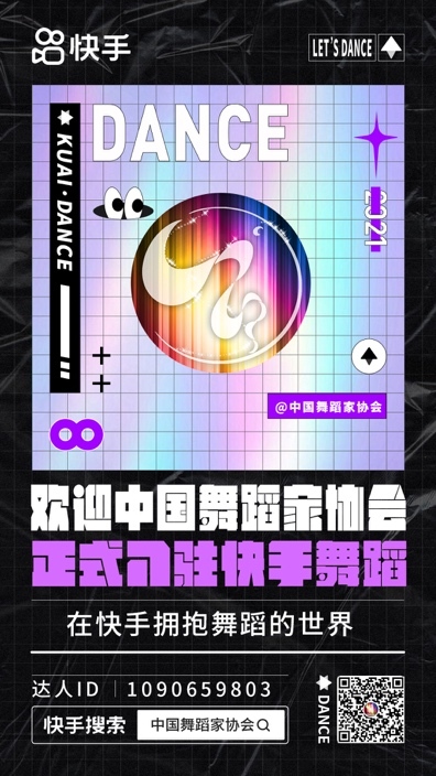 资讯 第27页