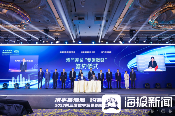 2023年澳门天天彩资料免费澳,2023年澳门天天彩资料免费澳，探索彩票文化的新时代价值