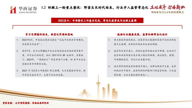 2025年正版资料免费大全下载,迈向2025年，正版资料免费大全下载的未来展望