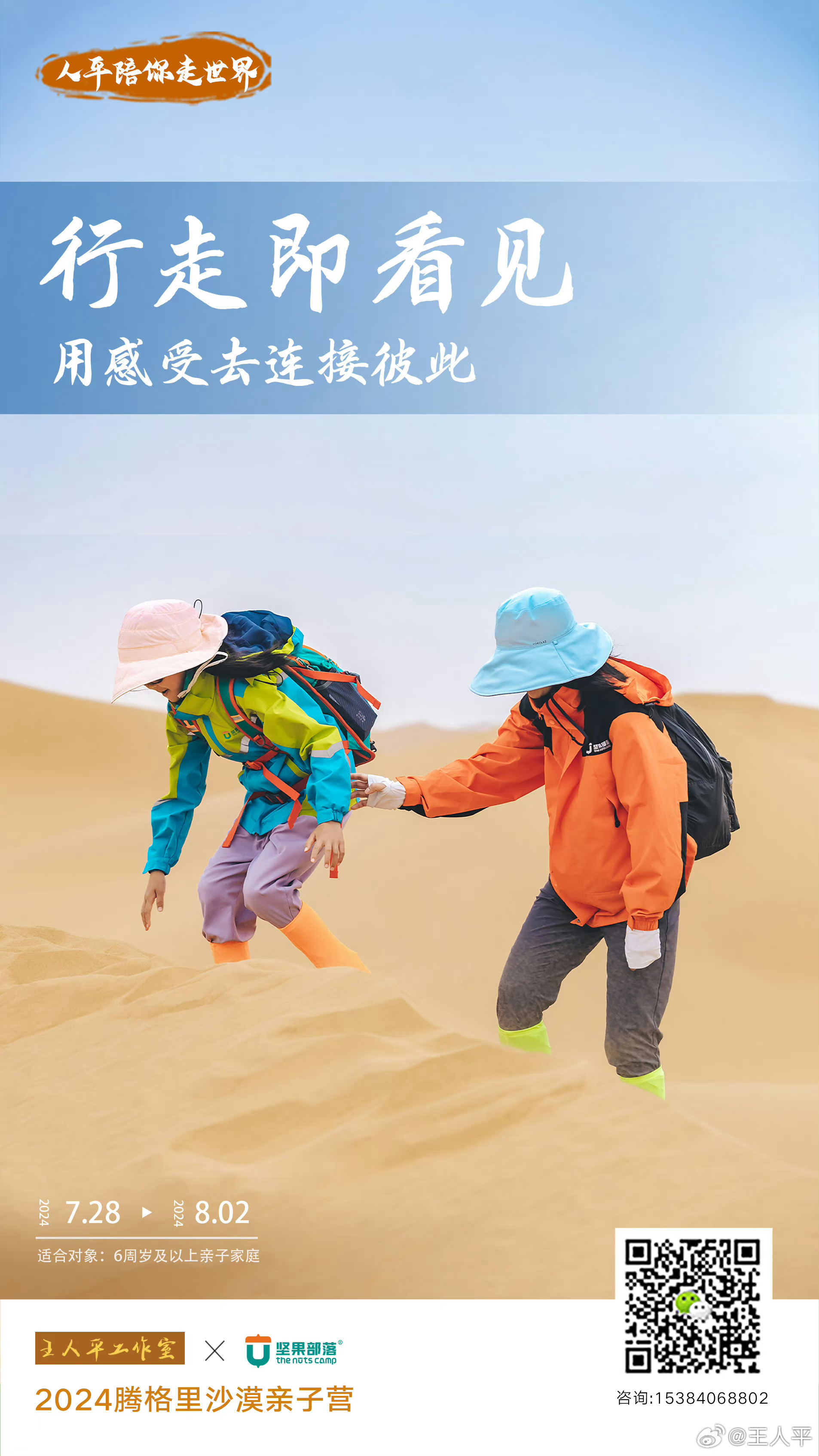 7777788888新版跑狗,探索全新世界，7777788888新版跑狗体验之旅
