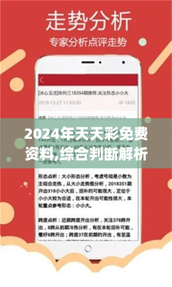 百科 第25页