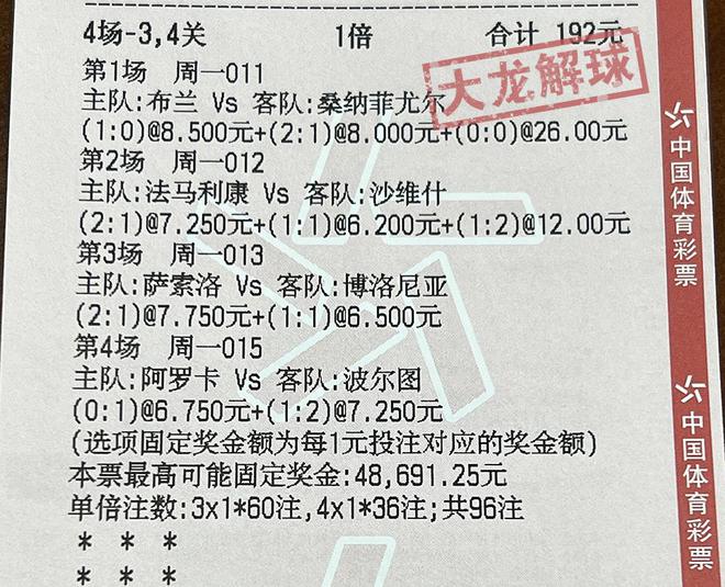 新澳门今晚开特马开奖,新澳门今晚开特马开奖，探索彩票背后的文化现象与社会影响