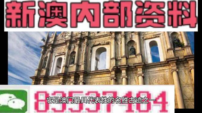 澳门最准平特一肖100%免费,澳门最准平特一肖，揭秘真相与免费预测的背后
