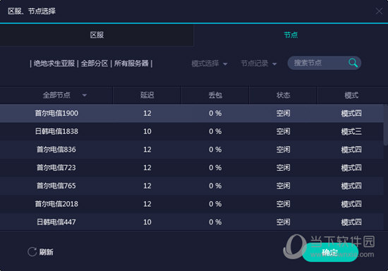 新澳门彩最新开奖记录查询表下载,新澳门彩最新开奖记录查询表下载，探索彩票世界的秘密