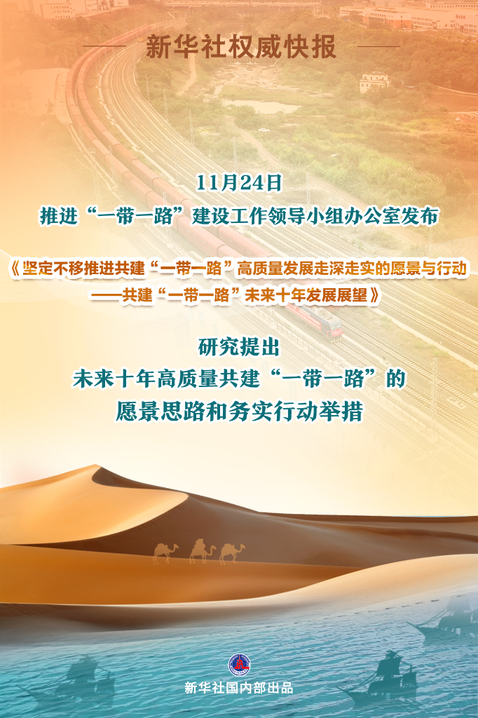 2025年澳门挂牌正版挂牌,澳门挂牌正版挂牌，展望未来2025年的新篇章