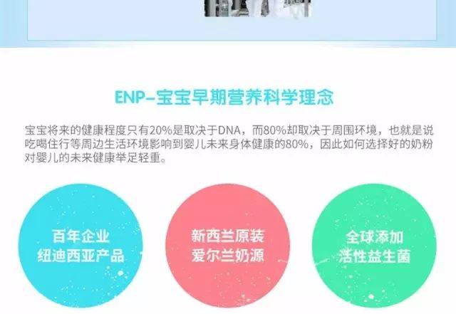 新澳今天最新资料995,新澳今天最新资料995，深度解读与预测分析