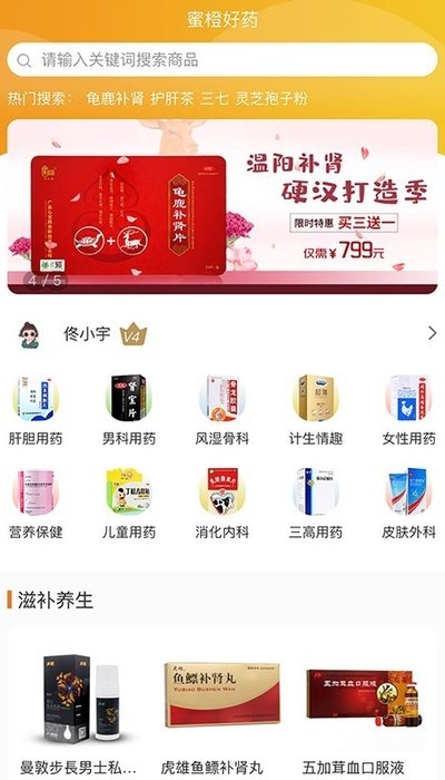 77777888精准管家婆免费,探索精准管家婆，免费服务下的强大功能与价值