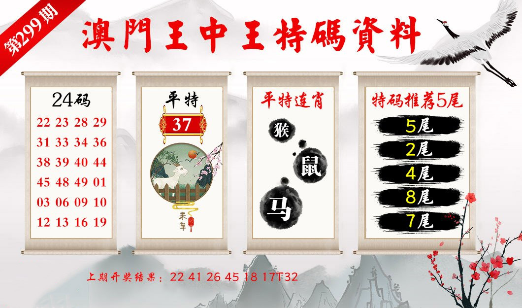 快评 第22页
