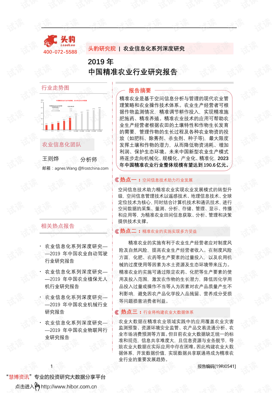 新澳门精准四肖期期中特公,新澳门精准四肖期期中特公式深度解析