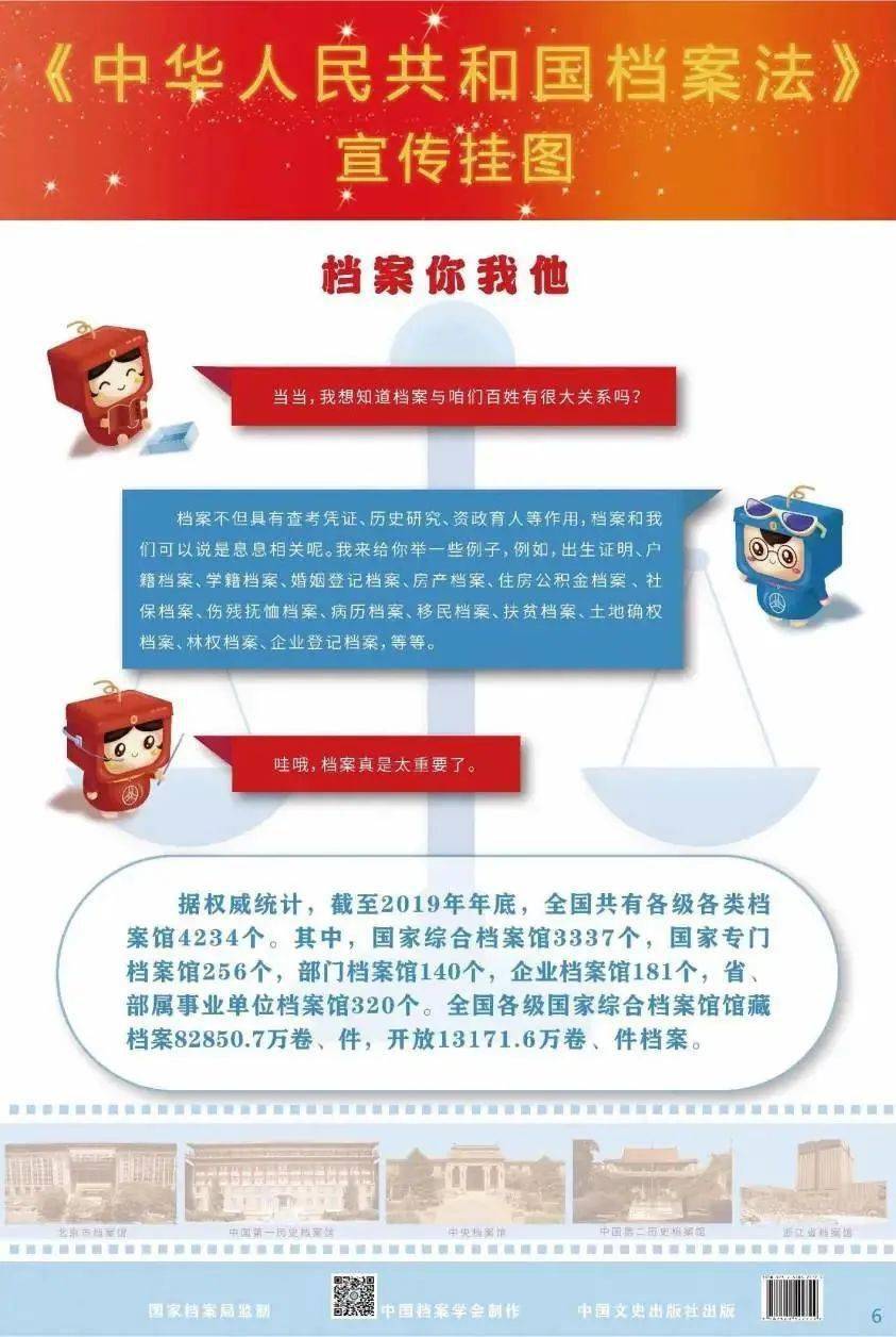 新澳门免费资料大全最新版本介绍,新澳门免费资料大全最新版本详细介绍
