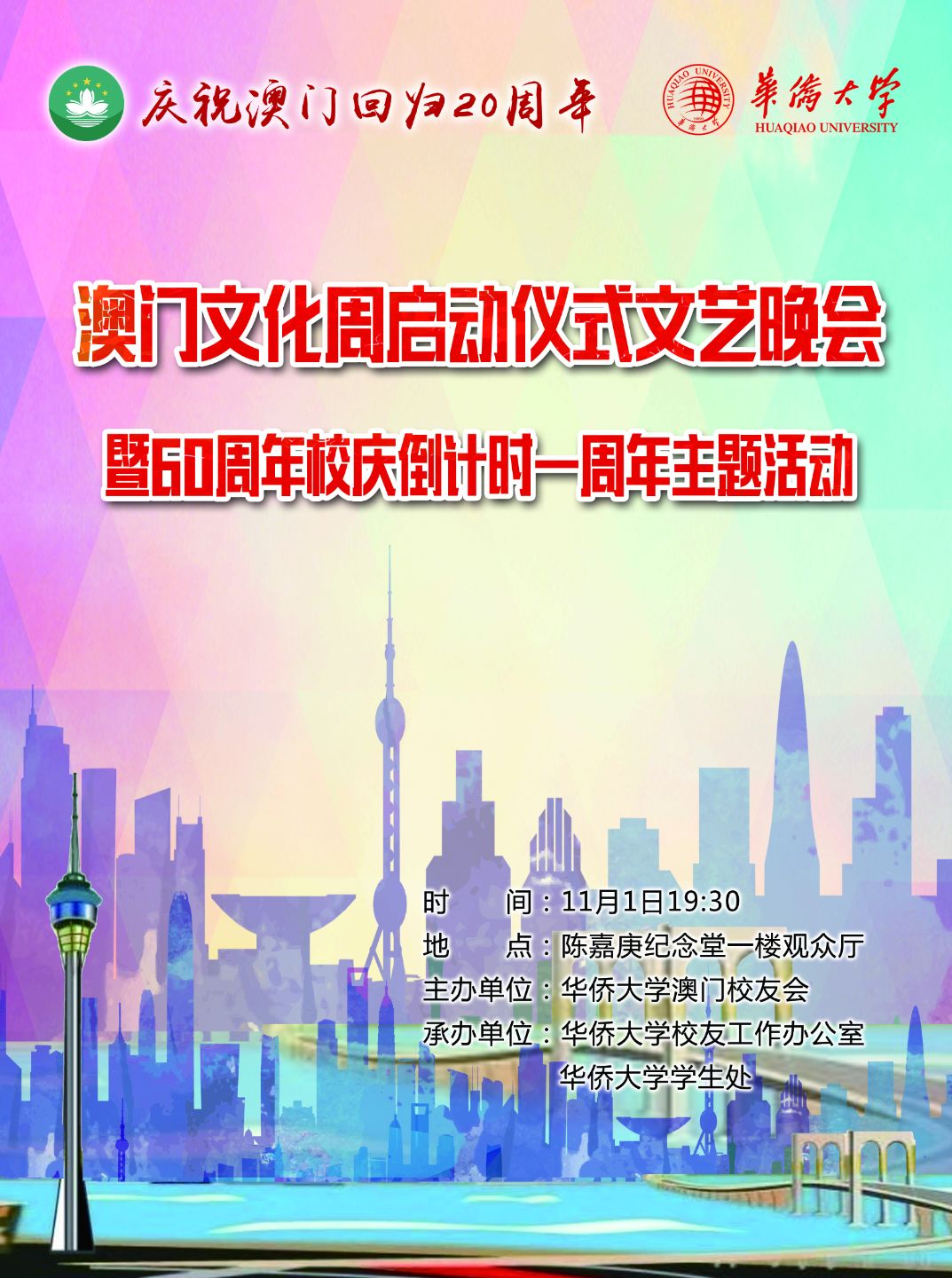 澳门天天资料出来吧,澳门天天资料探索，多元文化的交汇点与魅力的展现