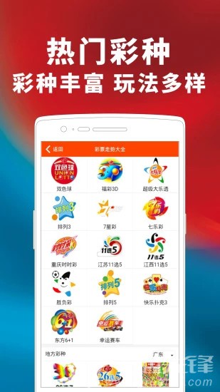 三肖三期必出特马,三肖三期必出特马，揭秘彩票背后的秘密