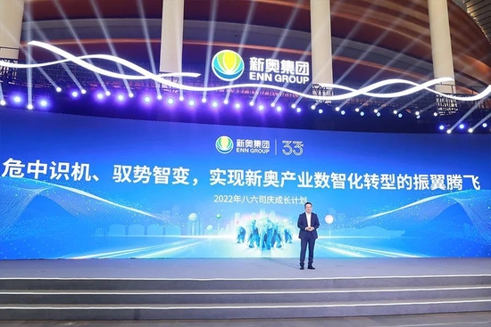 新奥今天最新资料晚上出,新奥今天最新资料晚上出，深度解析与前瞻