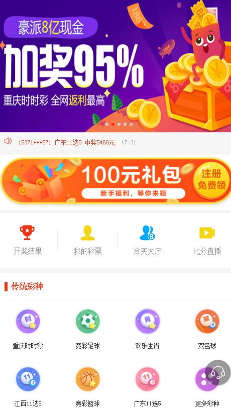2025今晚新奥买什么,探索未来幸运之门，新奥彩票购买指南与预测分析（2025今晚新奥买什么？）