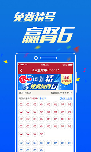 新澳门今晚开特马开奖2025年11月,新澳门今晚开特马开奖，探索彩票背后的故事与期待（2025年11月版）