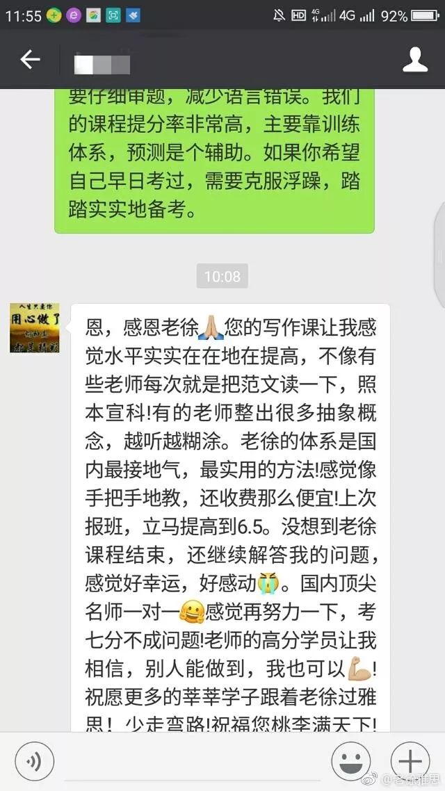 管家婆的资料一肖中特46期,管家婆的资料一肖中特46期，深度分析与预测