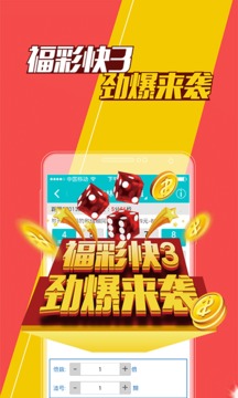 澳门王中王100期期中一期,澳门王中王100期期中一期，揭秘彩票背后的故事与魅力