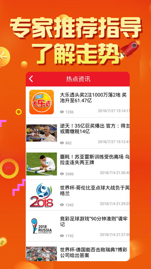 资讯 第17页